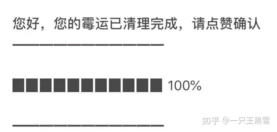 有人能给我讲个笑话吗，快坚持不住了?  第20张