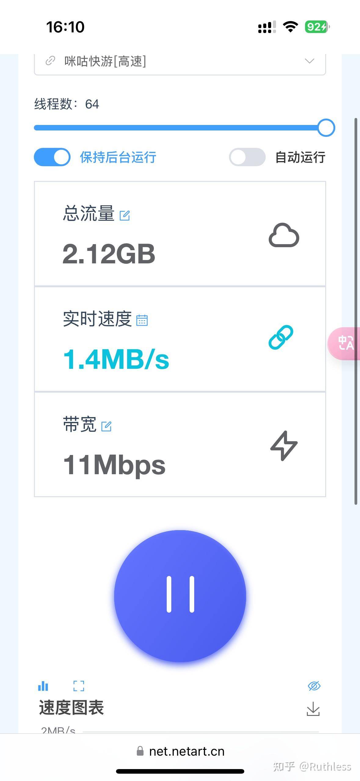 随身wifi能用吗?  第8张