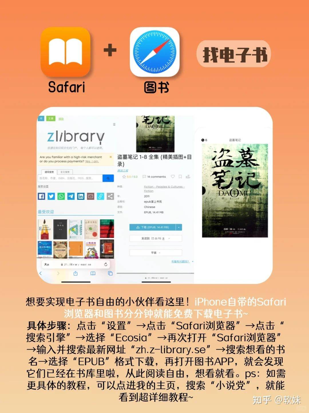 ios上好用的神级APP有哪些？  第1张