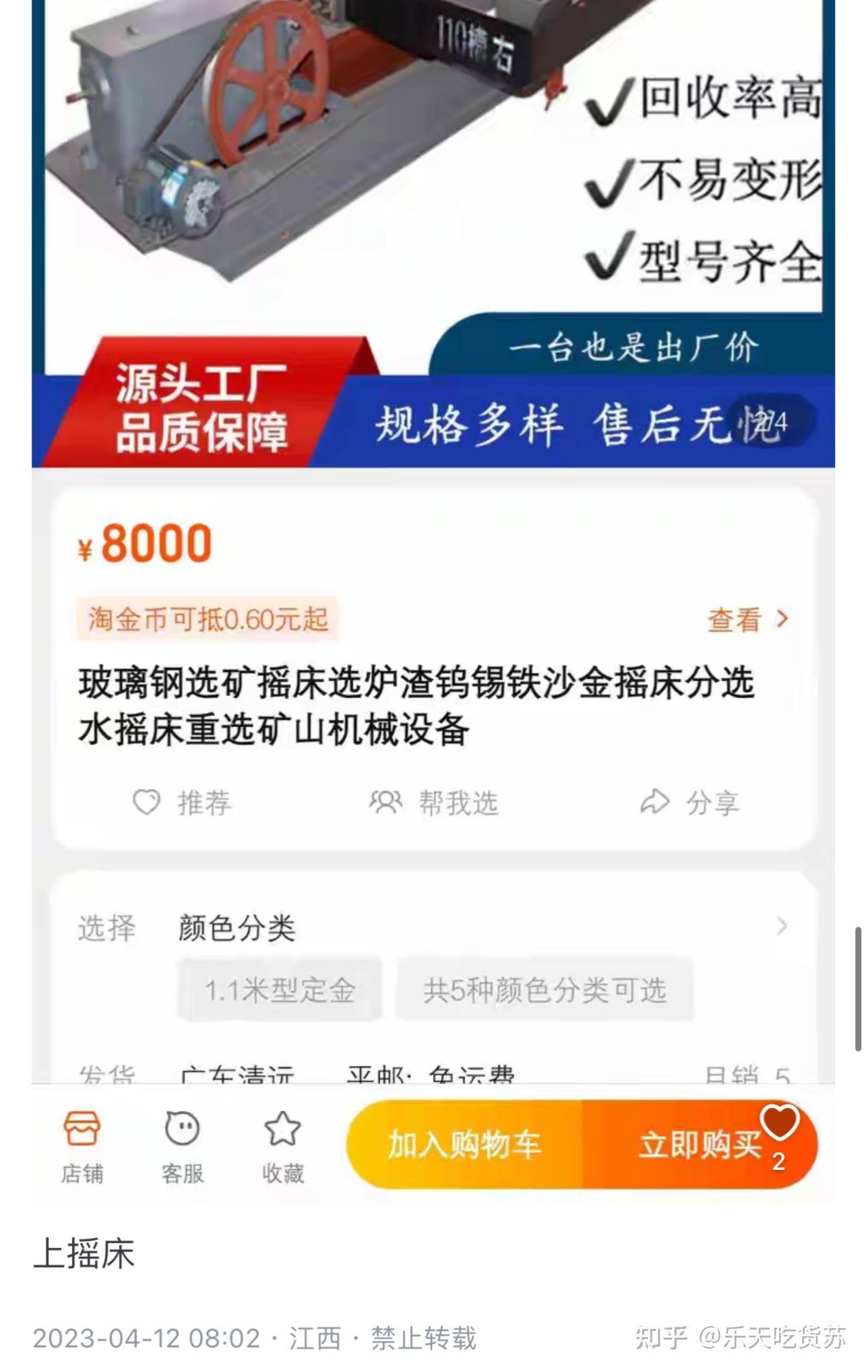 什么方法可以挑出铝粉中的铁粉？  第6张