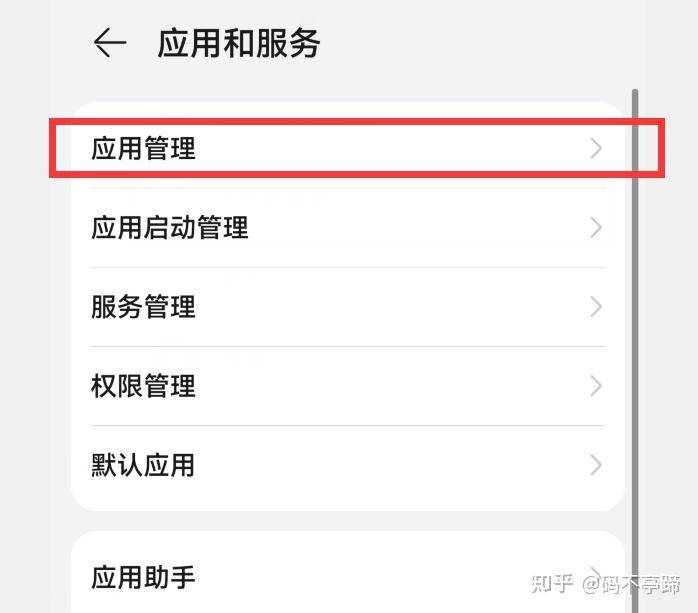 微信占用存储空间很大，如何解决？  第3张