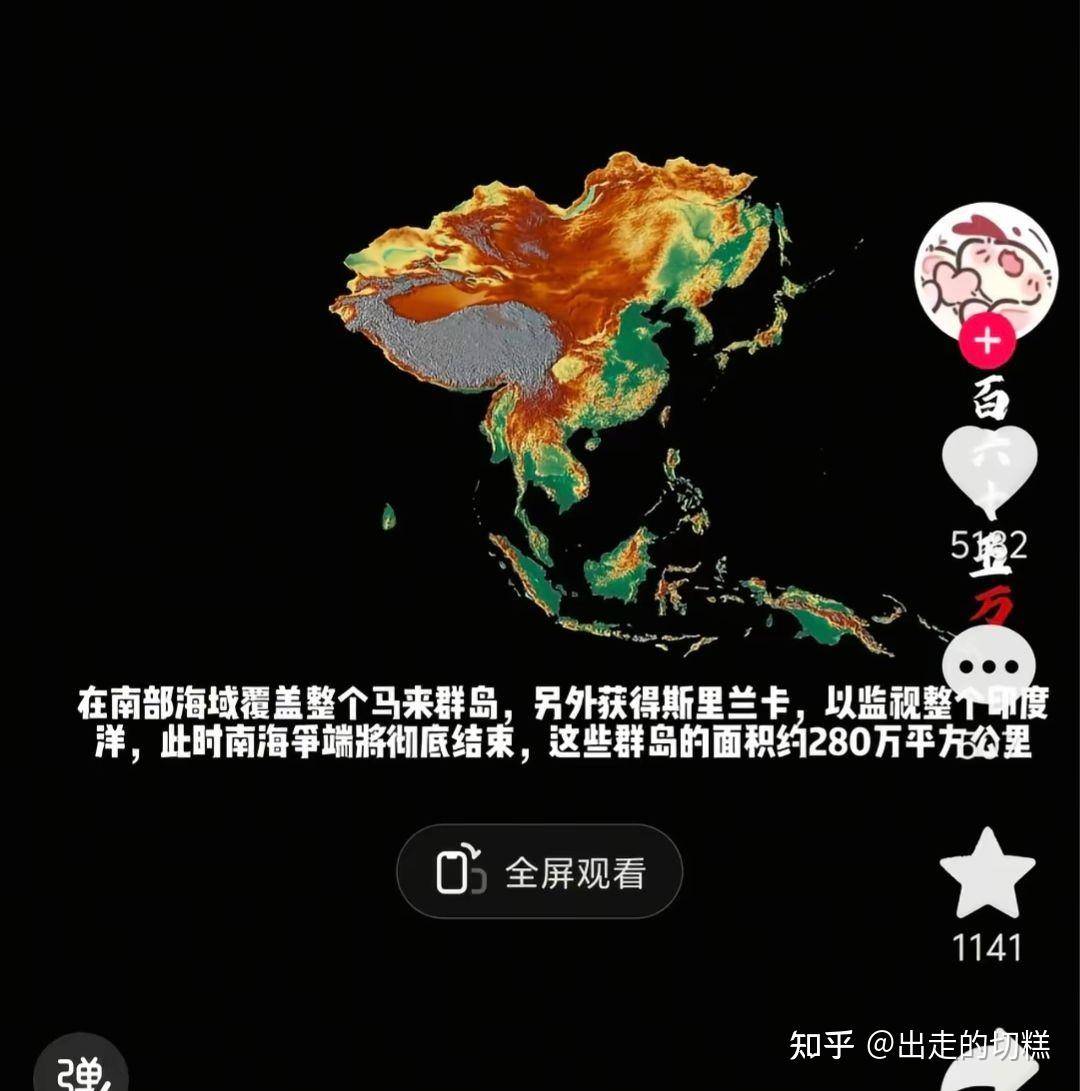 印度人为什么总觉得比中国强？  第5张