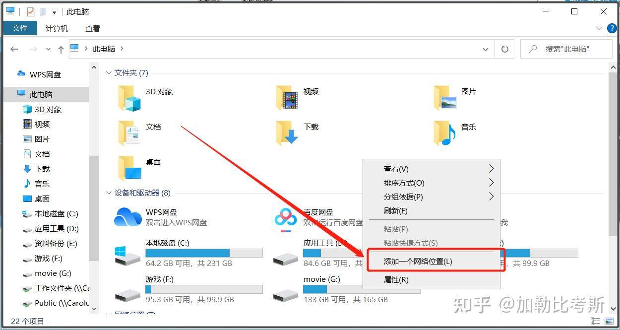 搭建家庭NAS服务器有什么好方案？  第50张