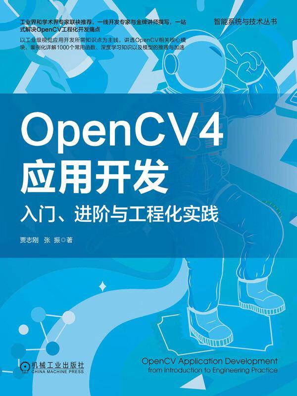 请推荐一下学习linux的书籍？  第16张