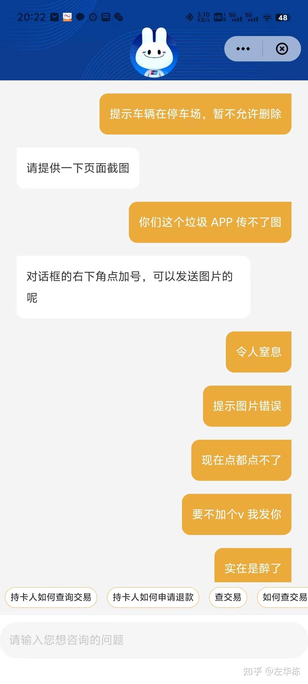 银联为了推广云闪付花了几十个亿，可为什么用的人还是那么少呢？  第3张