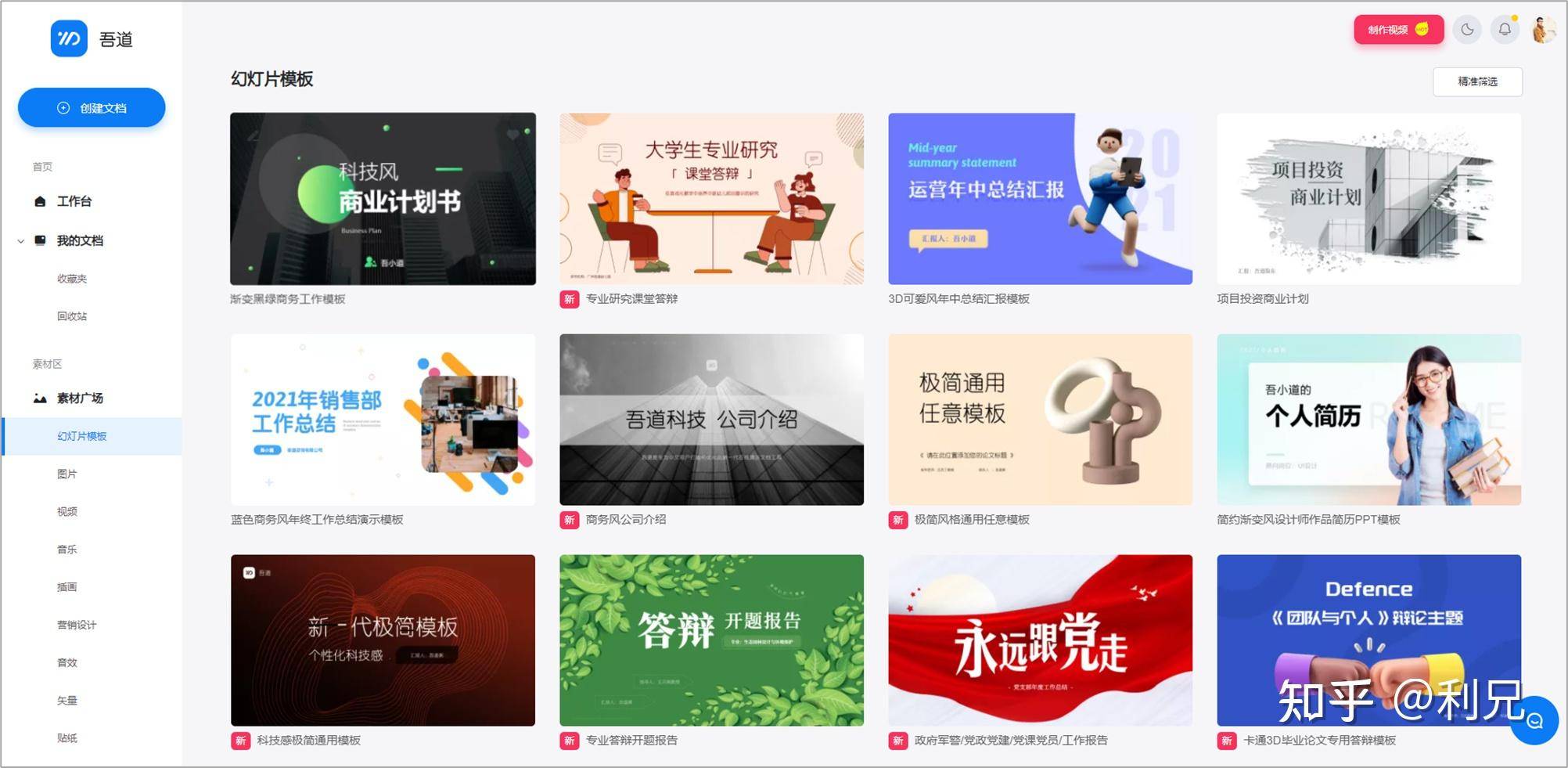 有哪些网站，一旦知道，你就离不开了？  第15张