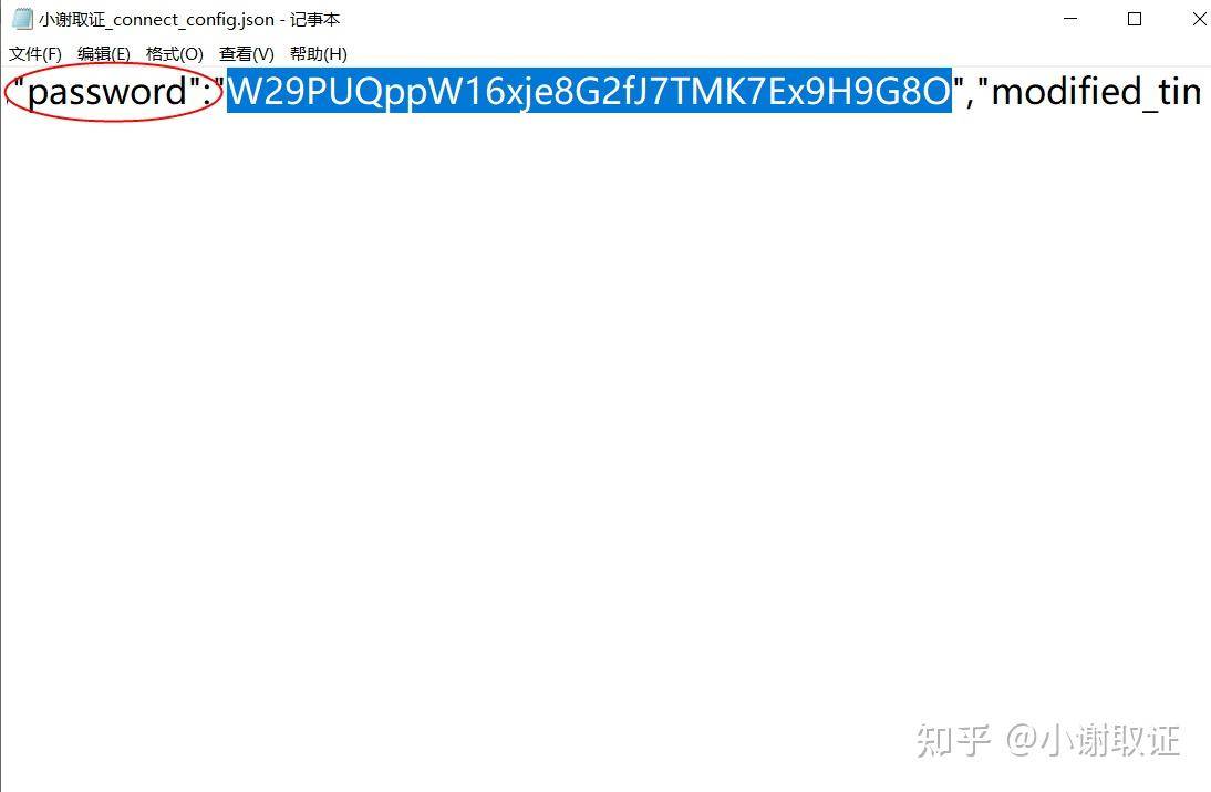 如何在内网实施网络攻击？  第18张