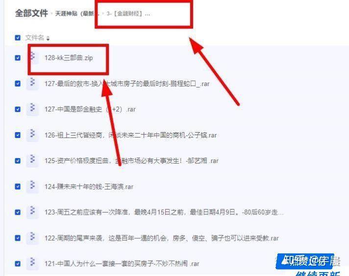 天涯论坛，对你产生过什么影响？  第3张
