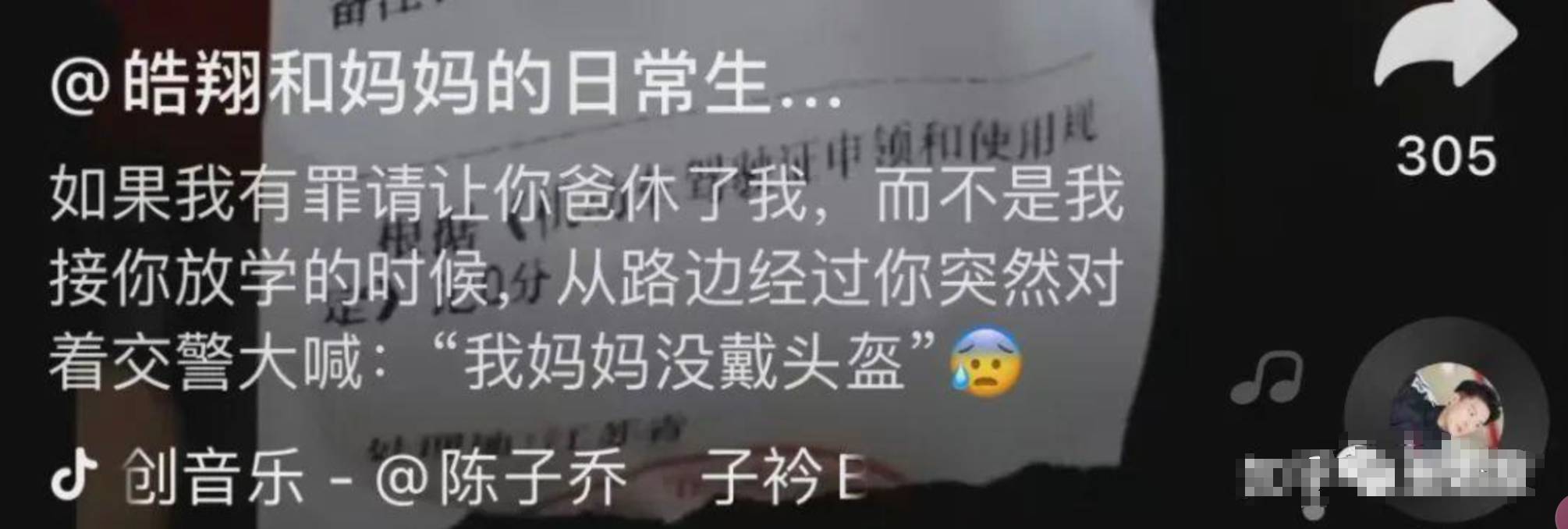 有哪些看了憋不住笑的图片?  第36张