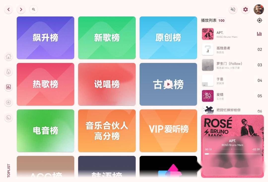 曲库最全的音乐播放器是哪个？  第11张