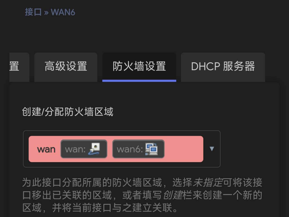 为啥很多公司网管不配置IPv6?  第5张