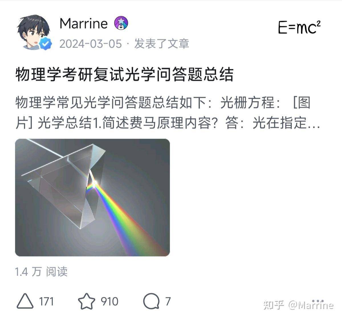 为什么知乎中视频回答赞数普遍不高?  第9张