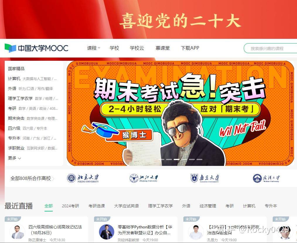 程序员们平时都喜欢逛什么论坛呢？  第11张