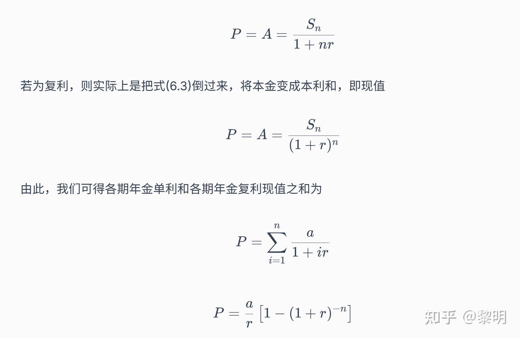 为什么一般人不建议住别墅?  第39张