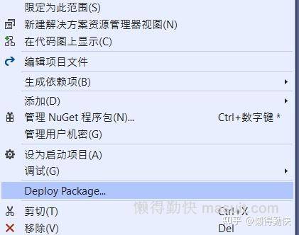为何我感觉 Visual Studio 很难用？  第30张
