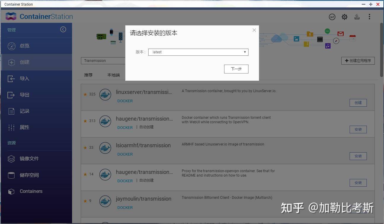 搭建家庭NAS服务器有什么好方案？  第111张