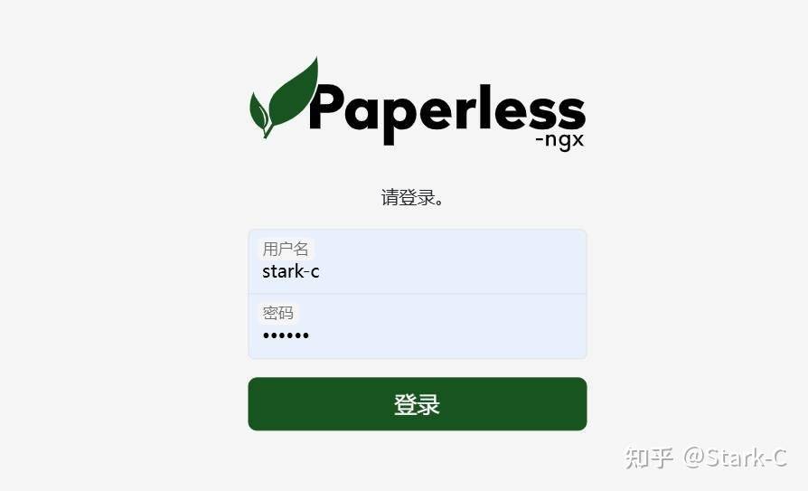 如何搭建小企业NAS供员工使用？  第8张