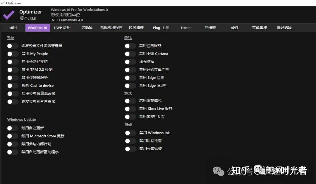 有哪些让你「 爽到爆炸 」的 Windows 软件？  第36张