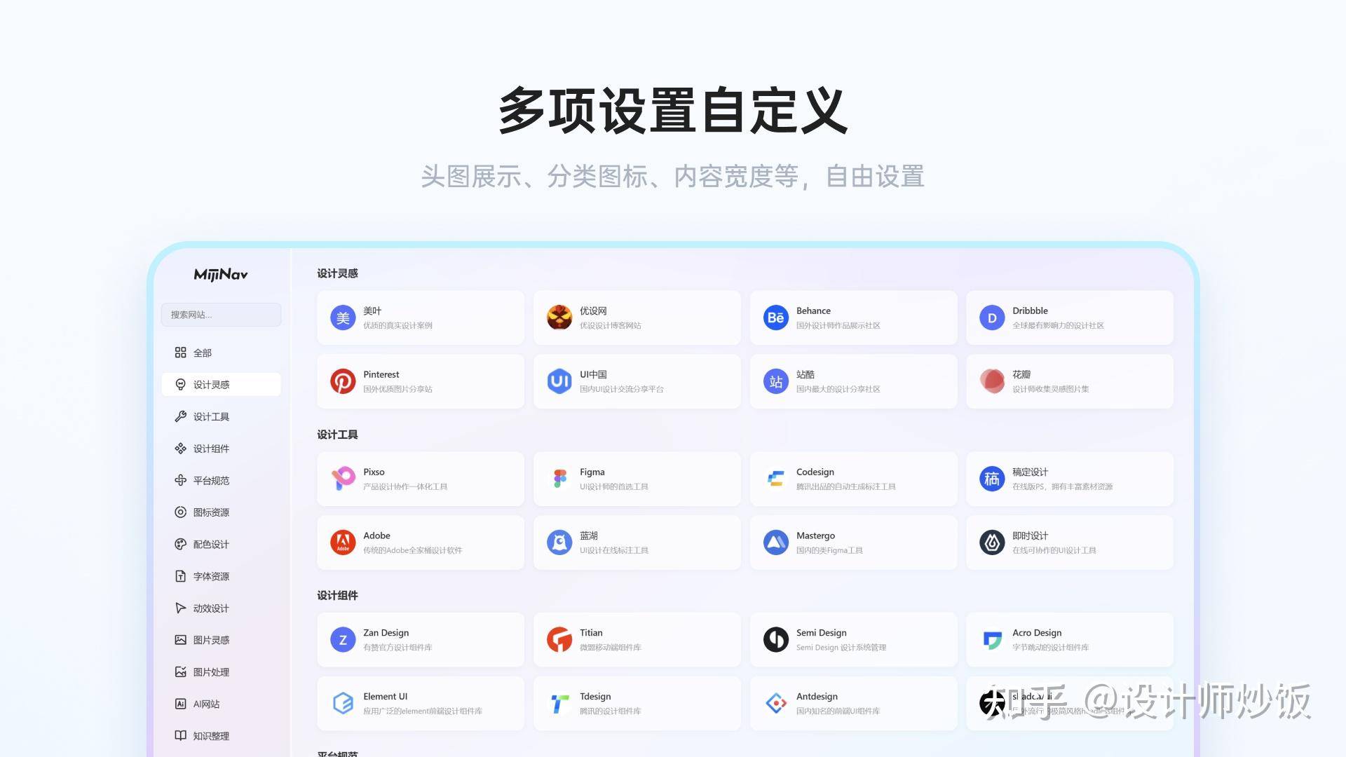 哪些 Typecho 主题让你拍案叫绝？  第3张
