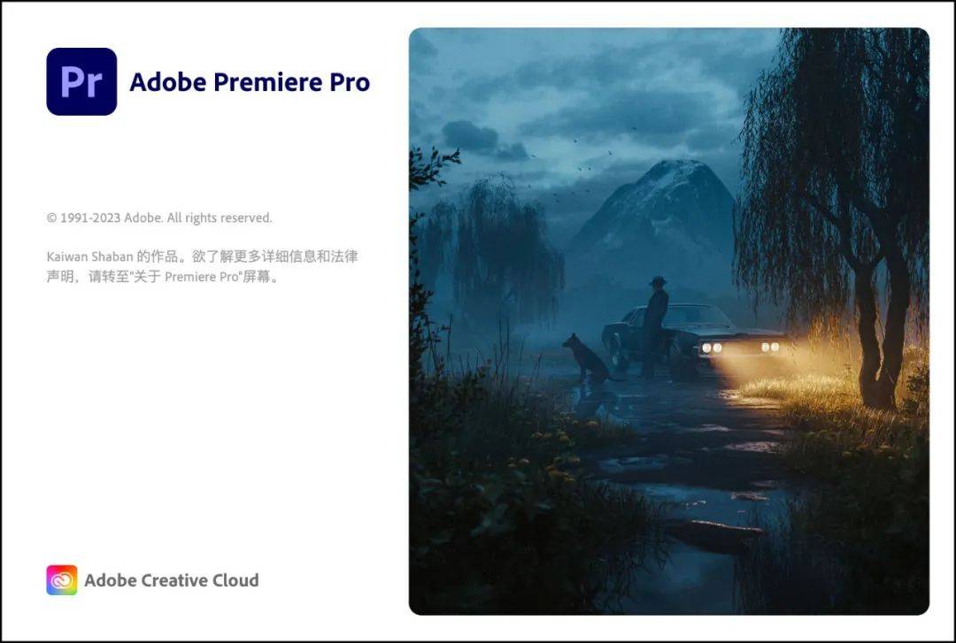 Adobe家族各个软件的功能都是什么？  第5张