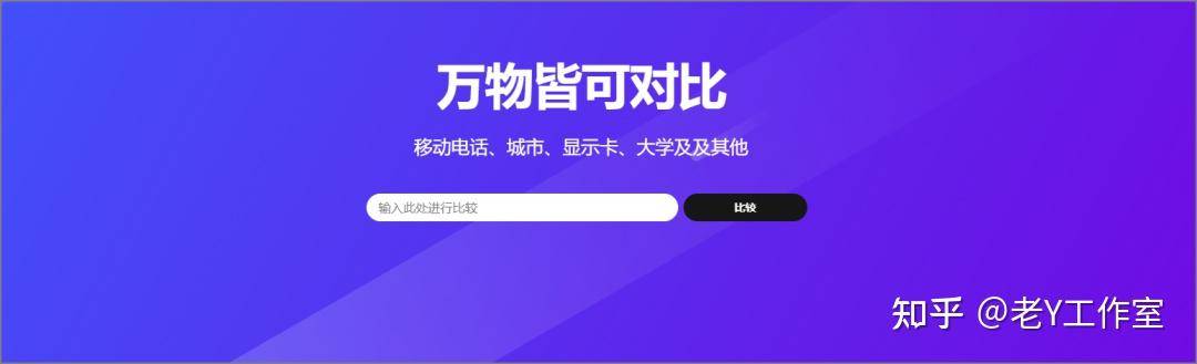有哪些很好用的在线网站？  第1张