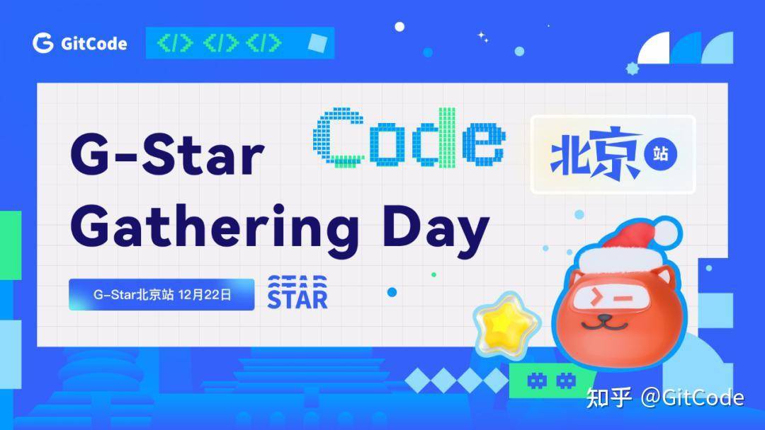 CSDN 发布的开源代码托管平台 GitCode 如何？  第10张