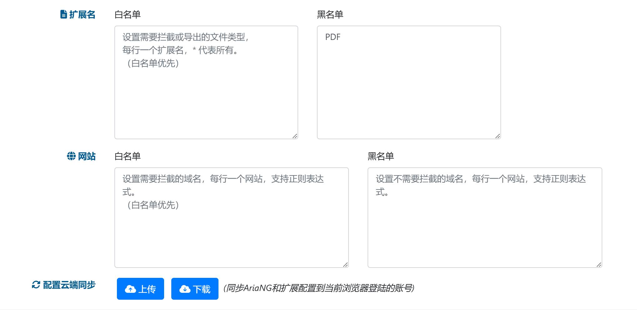 求助，有比迅雷好用的下载器吗？  第7张