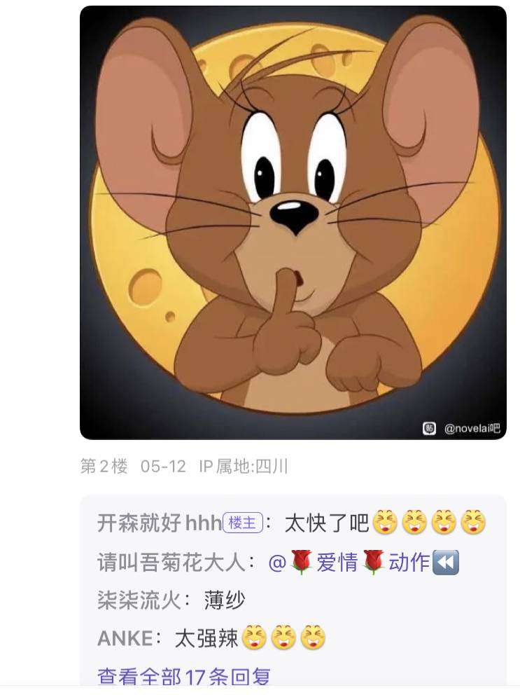 百度贴吧有哪些有意思的吧？  第89张