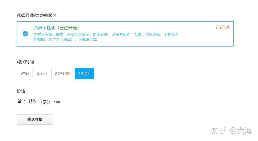 怎么评价蓝奏云这个网盘，他们靠什么盈利？  第3张