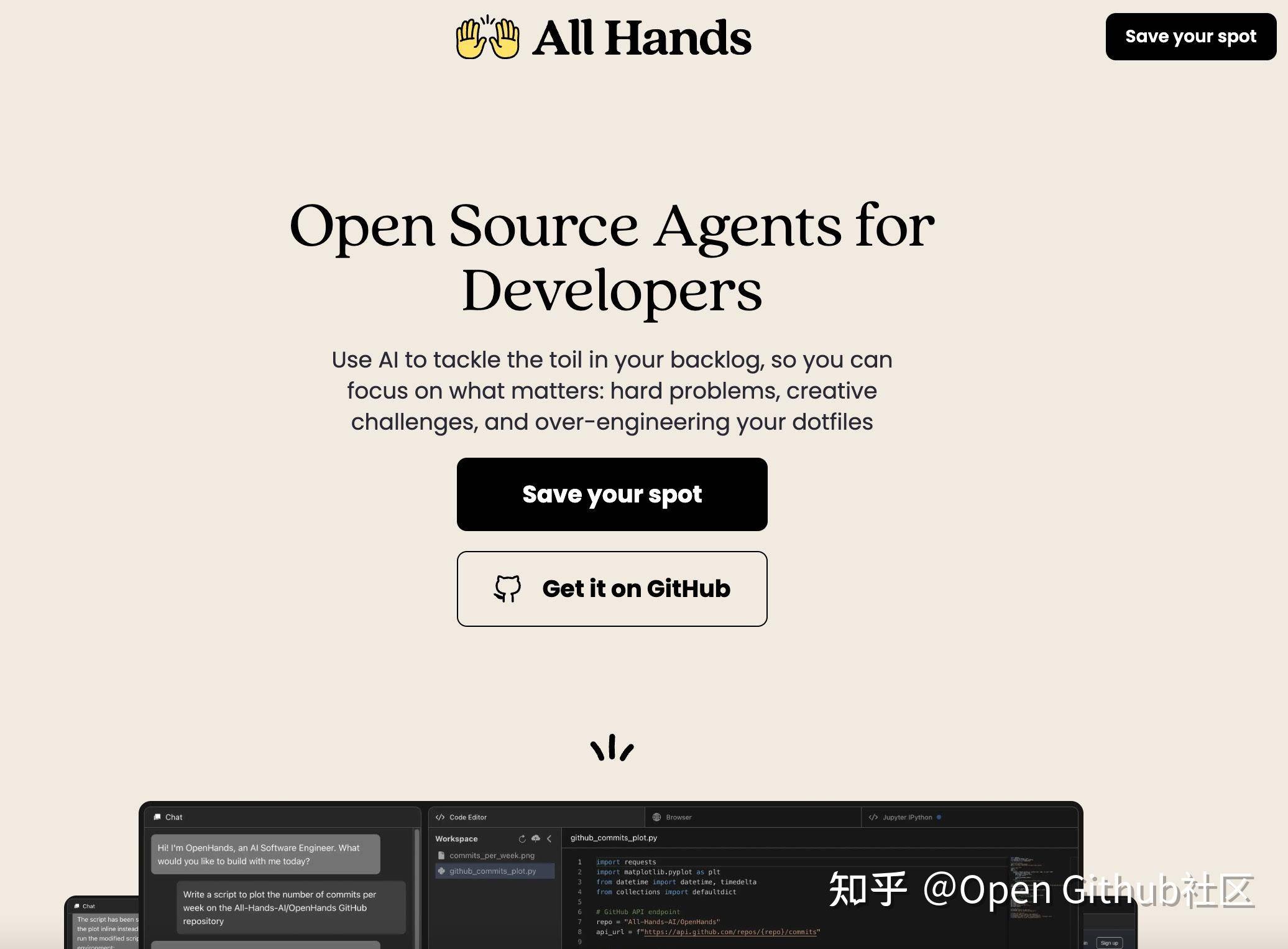 Github上有哪些Rust写的知名项目？  第2张