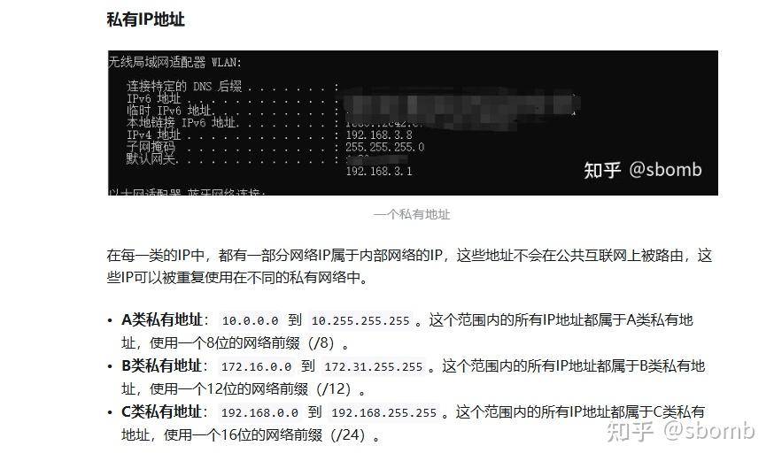 域名映射内网 ip 需要哪些技术？  第2张