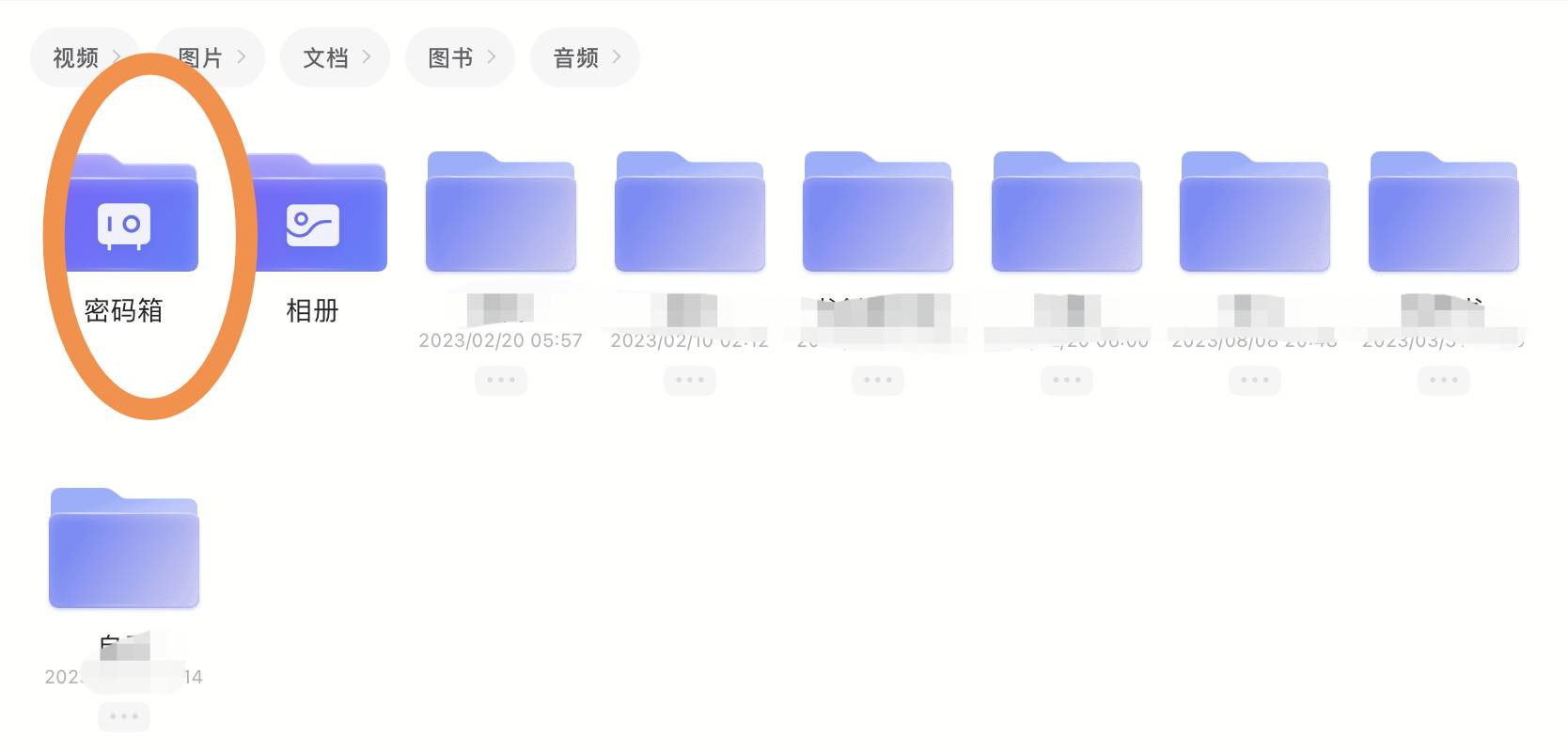目前来说，阿里云盘发展到什么程度了？  第5张