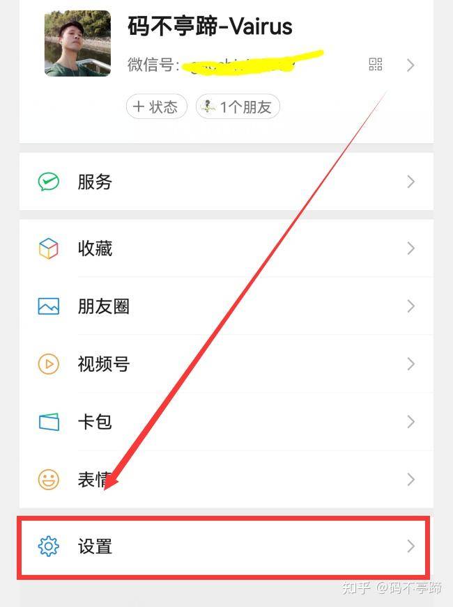 微信占用存储空间很大，如何解决？  第8张