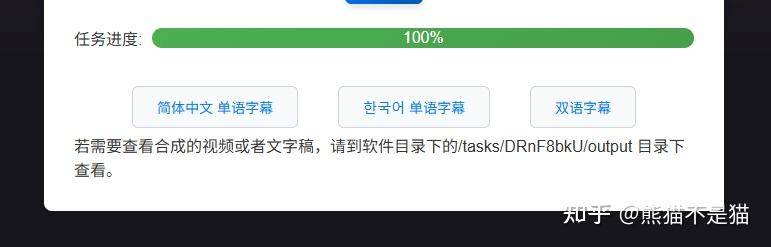 ai字幕存在的情况下，用爱发电的字幕组是否会逐渐消亡？  第11张