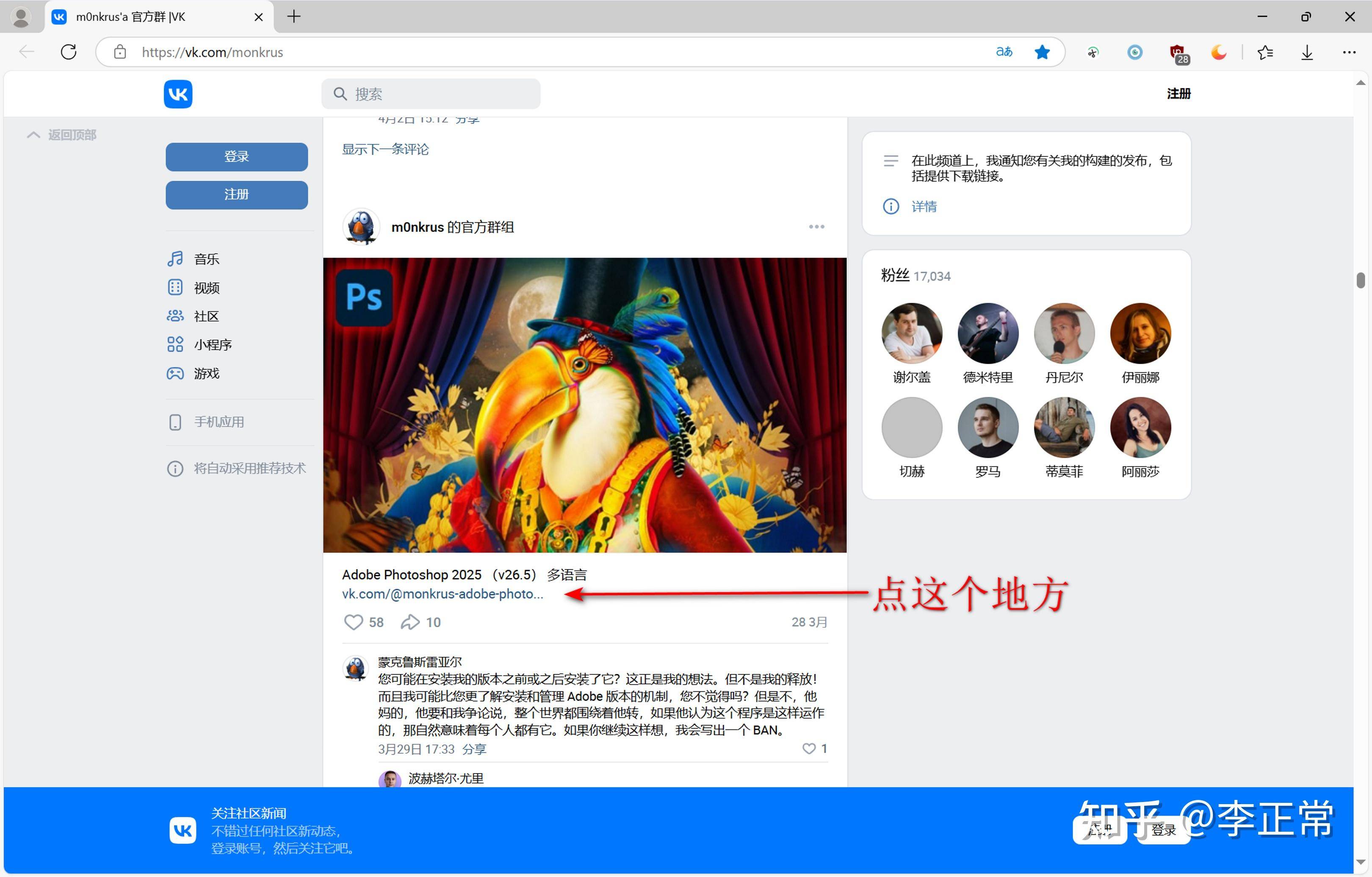 有哪些免费photoshop软件可以下载？  第8张