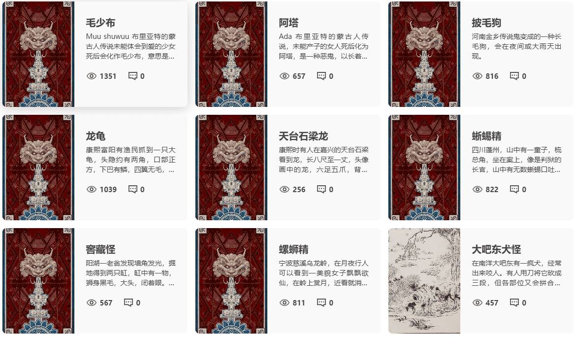 你们好，可以推荐一些宝藏网站吗？  第3张