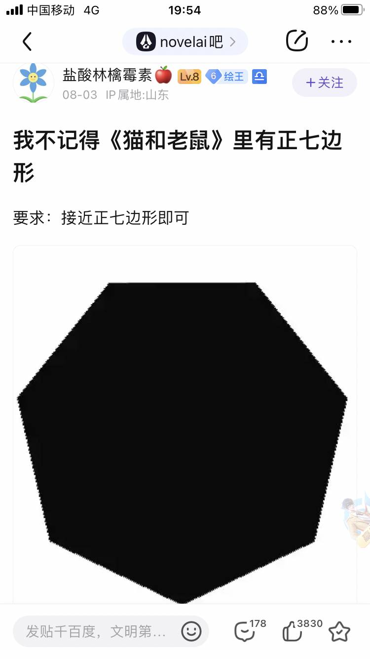 百度贴吧有哪些有意思的吧？  第12张