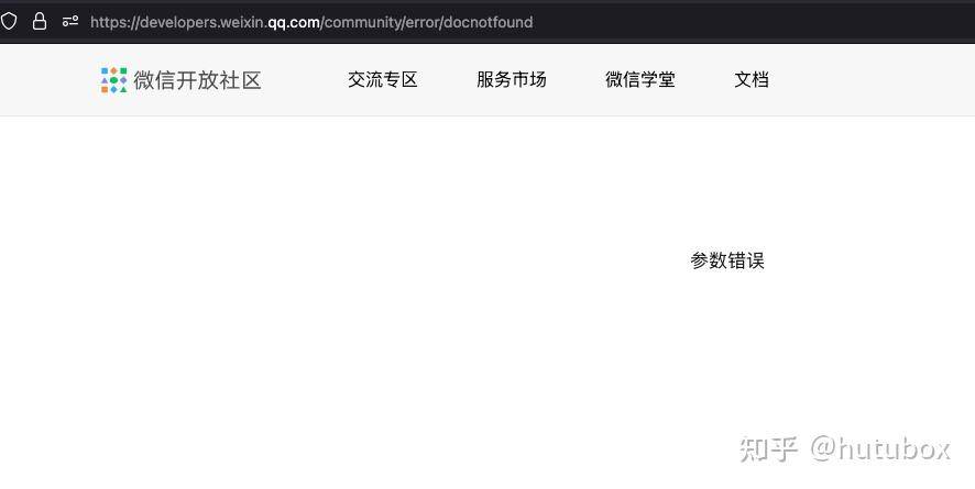 为什么新出的 App 都不支持微信支付了？这隐藏着什么信号？  第1张