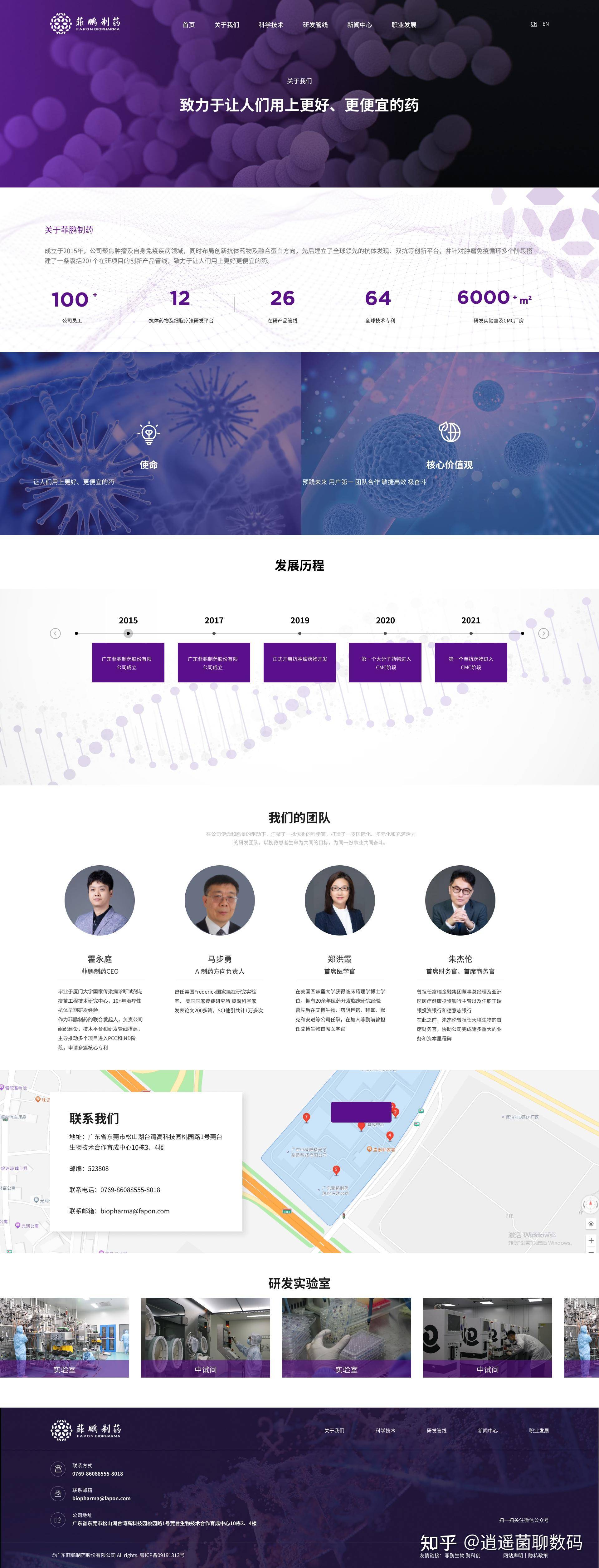 2025年网站建设公司哪家好？  第7张