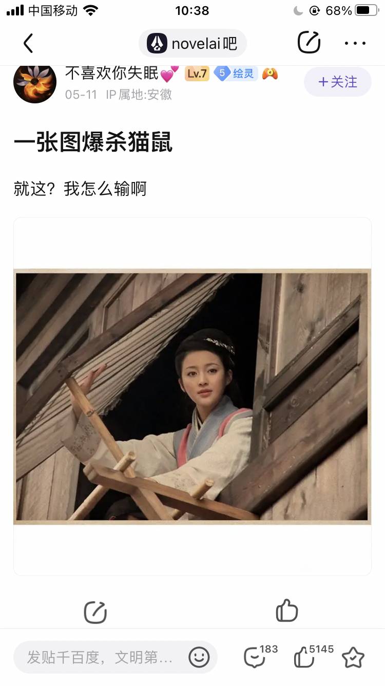 百度贴吧有哪些有意思的吧？  第141张