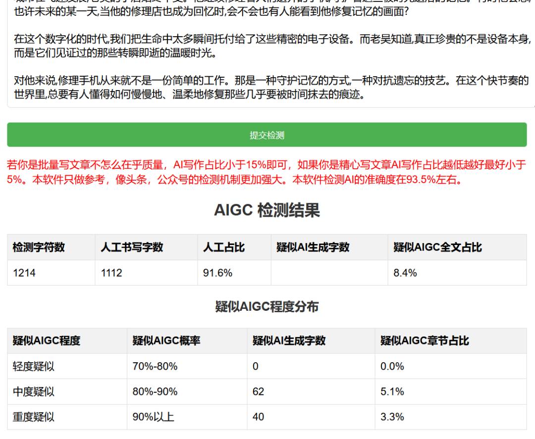 kimi算不算国内顶级的AI？  第11张