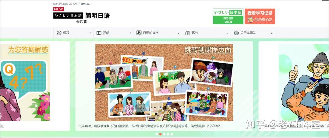 你知道哪些让人眼前一亮的网站?  第9张