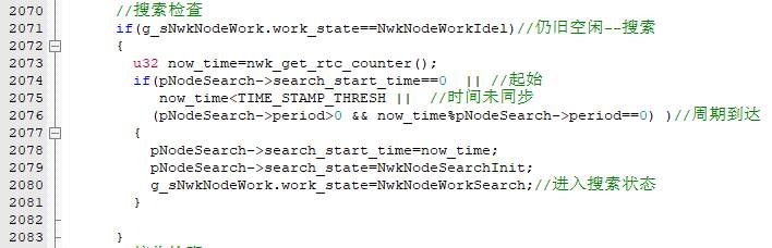 物联网到底是什么？  第14张