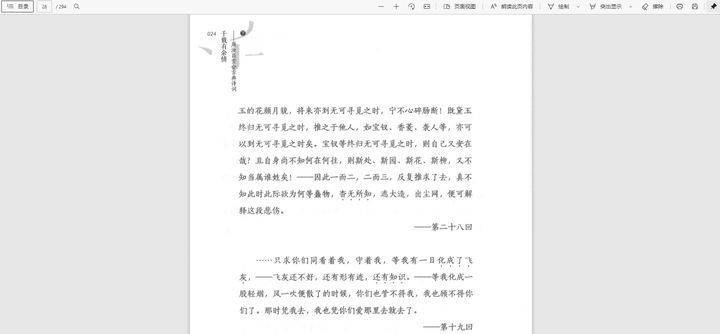 有没有可以下载全世界书籍的网址？  第9张