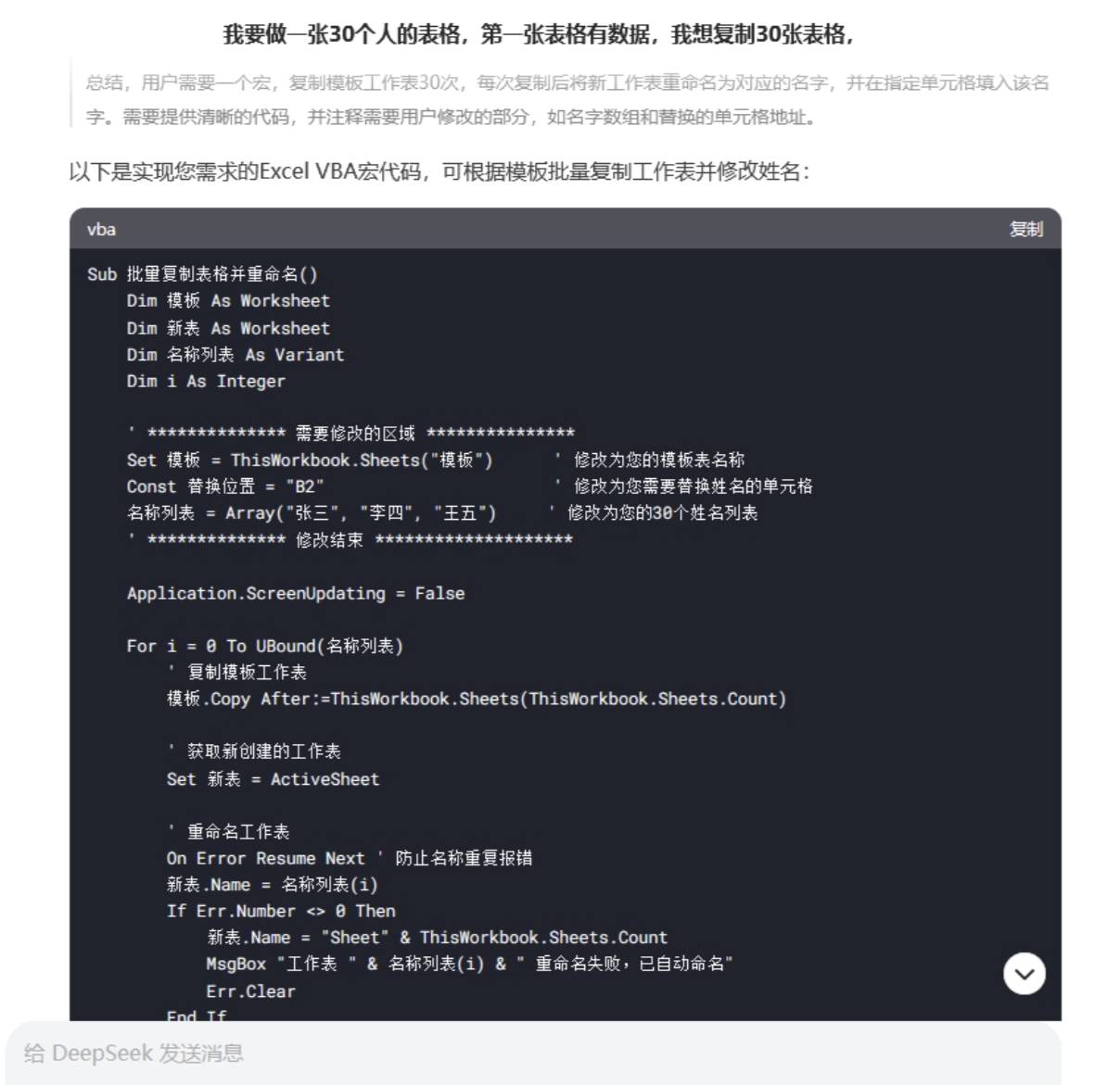 有哪些意想不到的 AI 应用方式？  第11张