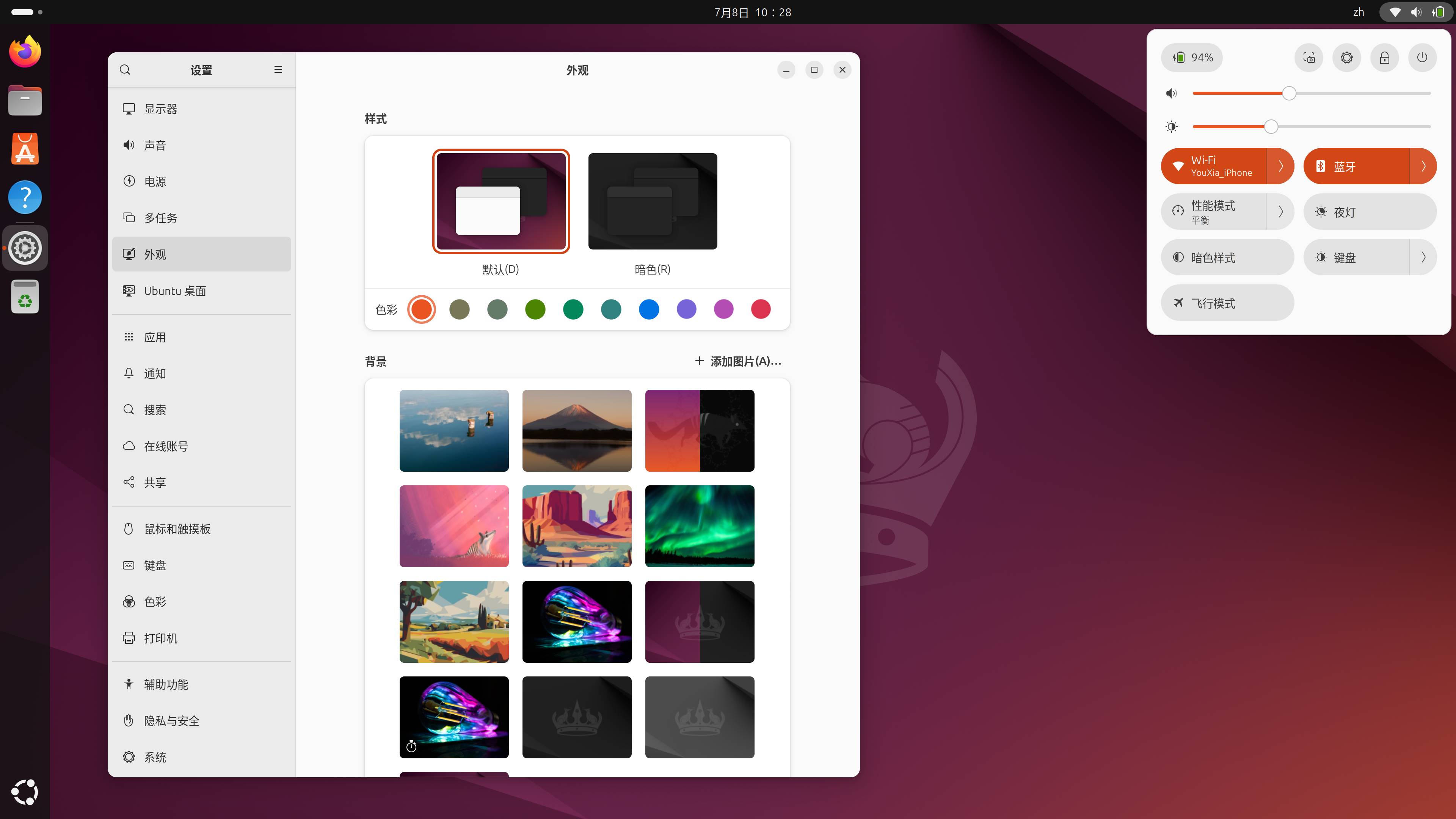如何评价 Ubuntu 24.04 LTS？  第6张