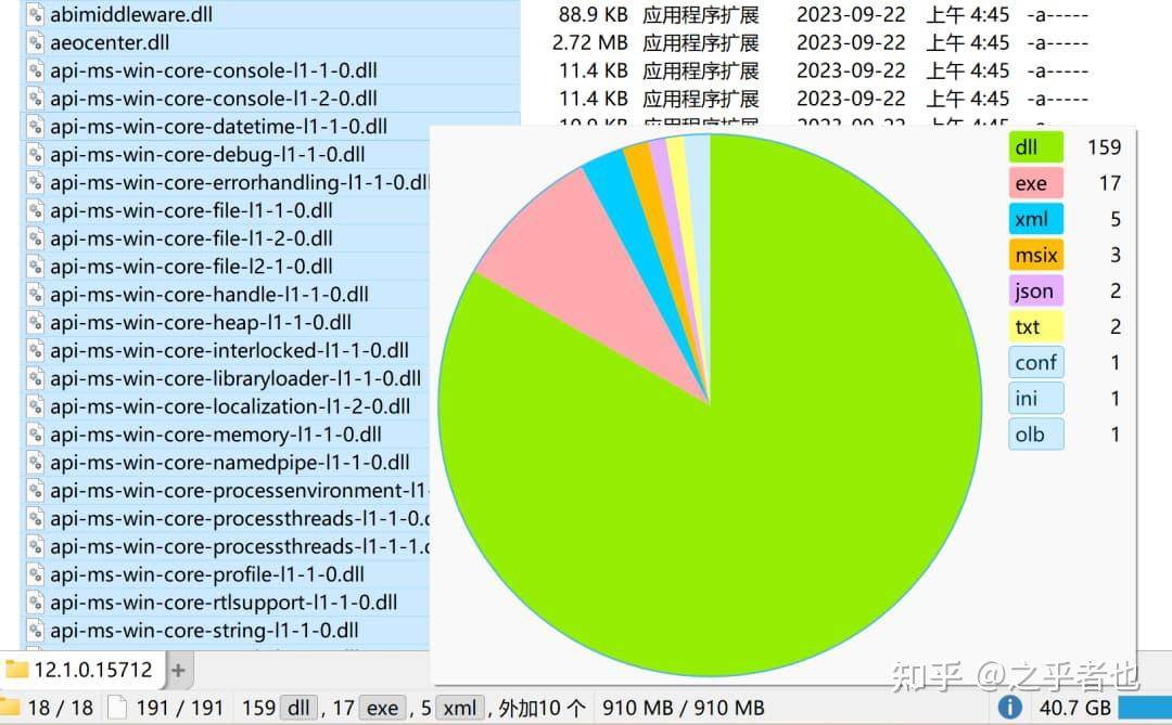 有什么值得推荐的文件管理软件？  第4张
