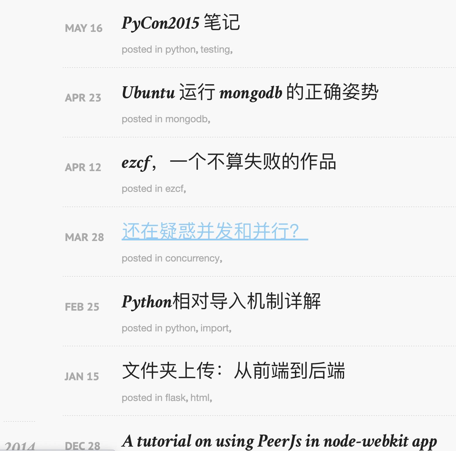 一般技术大牛都在哪里写博客？  第7张