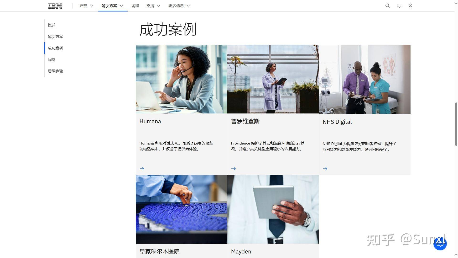网站从建站到上线流程是什么，怎么能防止被建站公司欺骗？  第9张