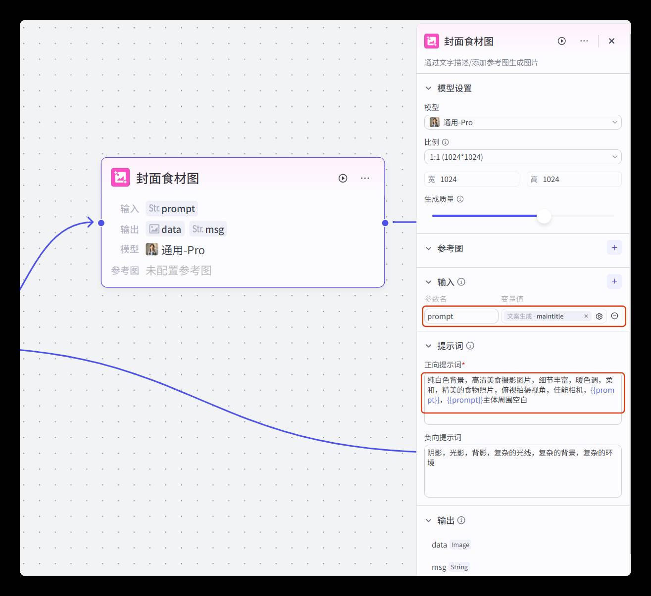 能分享下coze使用心得吗？  第10张